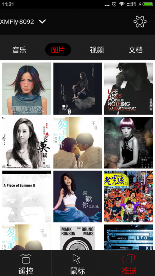 小明助手(視頻投放) v1.4.27 安卓版 0