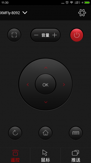 小明助手(視頻投放) v1.4.27 安卓版 1