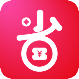 好省惠購(gòu)最新版