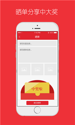 一元賺購 v1.4.0 安卓版 2