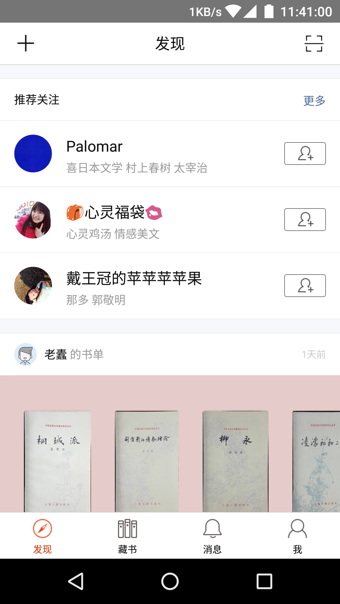 美麗閱讀內(nèi)測(cè)版 v0.9.7 官網(wǎng)安卓版 0