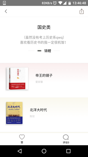 美麗閱讀內(nèi)測(cè)版 v0.9.7 官網(wǎng)安卓版 2