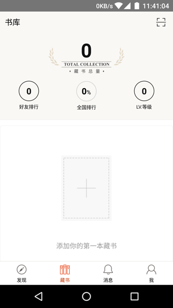 美麗閱讀內(nèi)測(cè)版 v0.9.7 官網(wǎng)安卓版 1