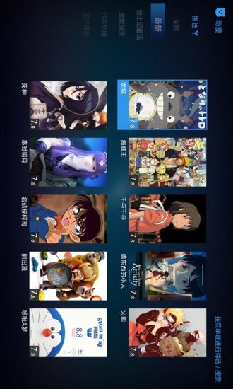 CIBN合一影視app v1.5.1 安卓版 2