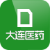 大連醫(yī)藥