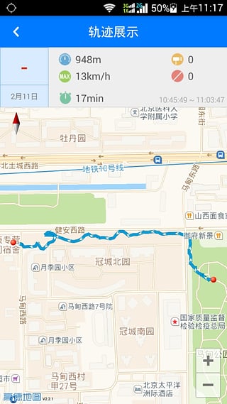 智行僧(駕車導(dǎo)航軟件) v1.5.0 安卓版 1