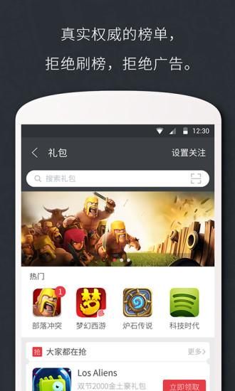 多玩碼易 v1.0.2 安卓版 2