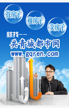 共青城都市網(wǎng)手機(jī)版 v2.0.65 安卓版 3