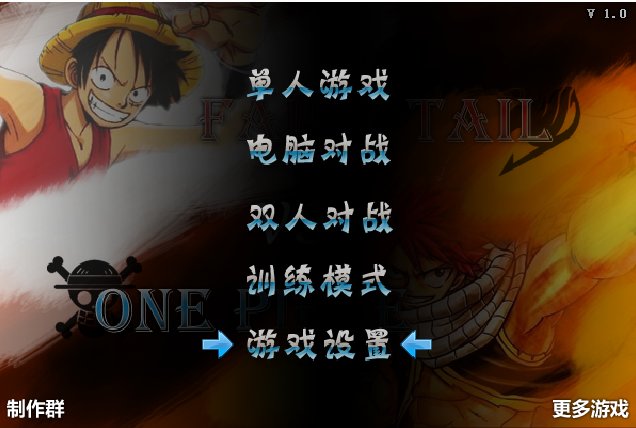 妖尾vs海賊王1.0apk v1.0 安卓直裝版 0