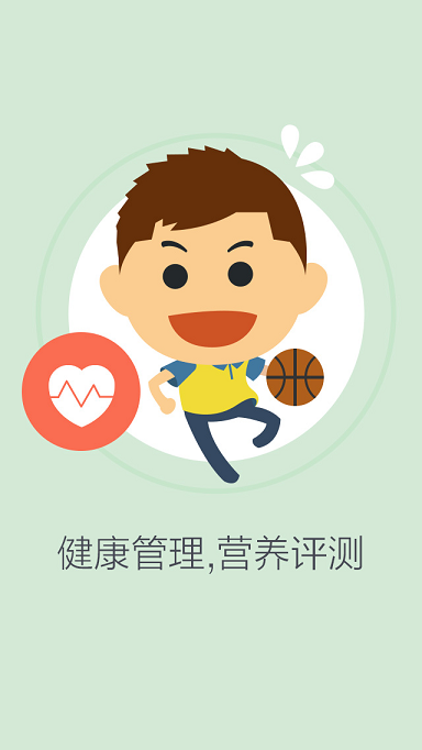 阿里師生家校手機(jī)客戶(hù)端 v2.2.6 官網(wǎng)安卓版 2