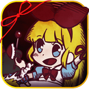 愛麗絲與可怕的童話之家中文版