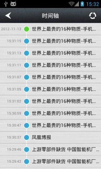 即興瀏覽器 v2.0 安卓版 2