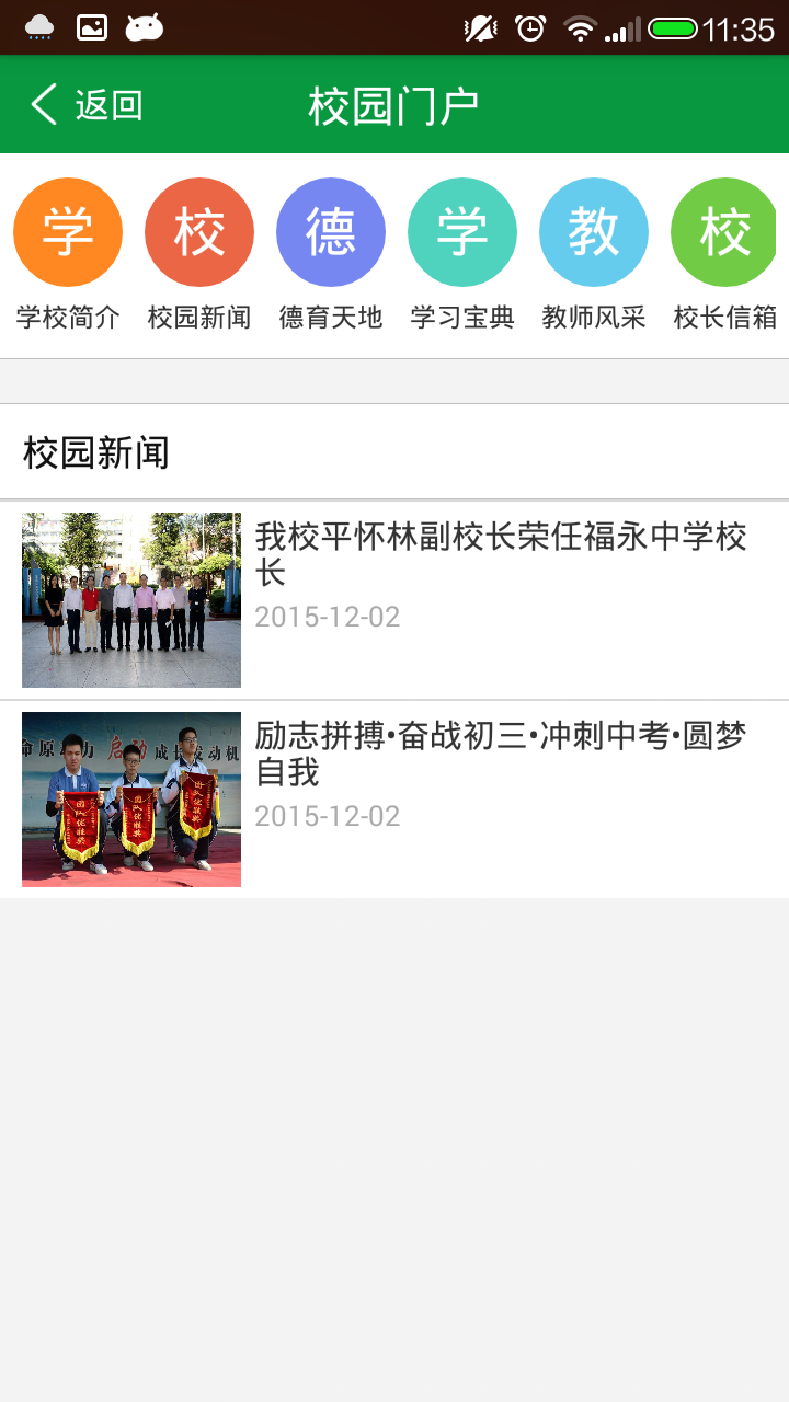 掌上海灣 v1.0.1 安卓版 0