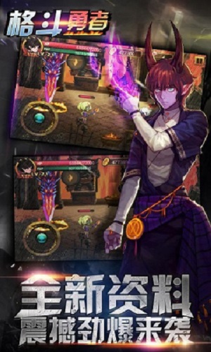 格斗勇者內(nèi)購修改版 v3.5.0 安卓無限金幣版 1