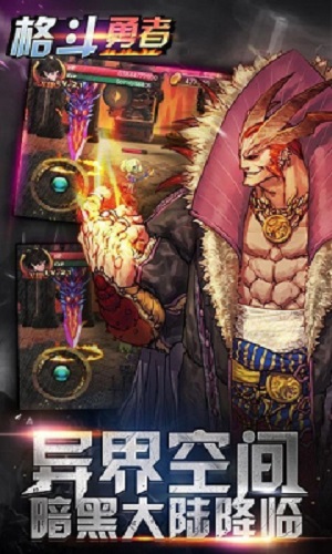格斗勇者內(nèi)購修改版 v3.5.0 安卓無限金幣版 2