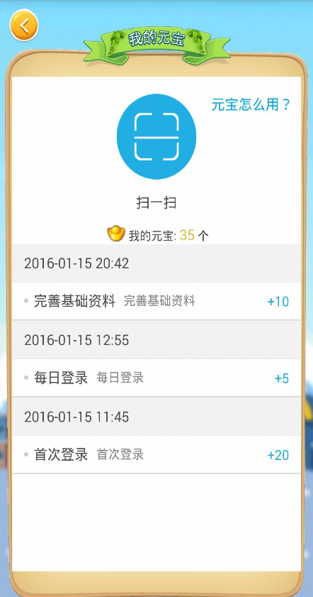 智糖老年版 v1.2.0 安卓版 2
