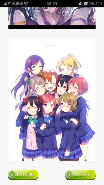 人氣偶像同人圖集 v1.0.0 安卓版 1