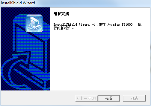 虹光掃描儀fb1600驅(qū)動(dòng) v6.30 官方最新版 0