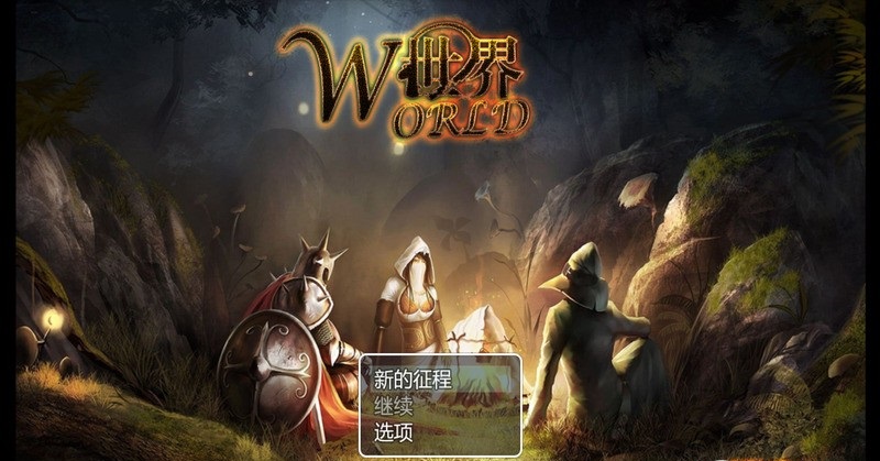 RPG大師修改版 v0.0.1 安卓無限金幣版 0