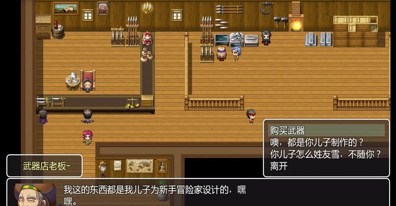 RPG大師修改版 v0.0.1 安卓無限金幣版 2