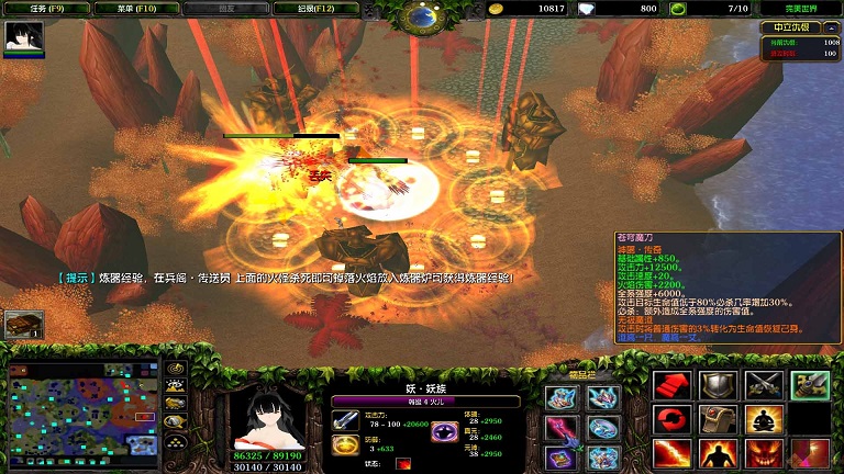 魔獸完美世界v2.5正式版 附隱藏英雄密碼 0