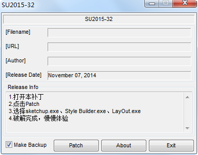 草圖大師2015補丁