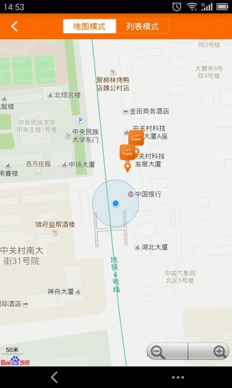 服云洗車 v1.0 安卓版 2