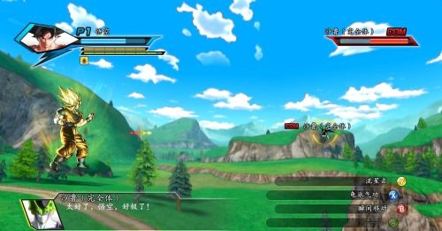 龍珠超宇宙軒轅漢化組漢化補(bǔ)丁 v5.0 綠色版 0