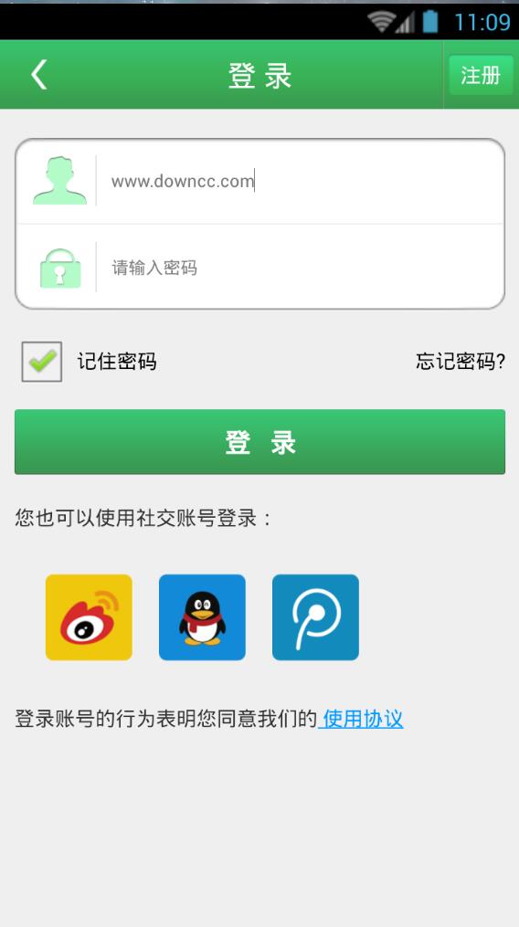 長春理工大學光電學院 v6.8.24 安卓版 2