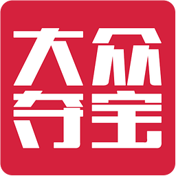 大眾奪寶手機(jī)版客戶端