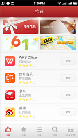 索尼xperia應用商店(索尼精選) v6.3.4 安卓版 0