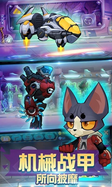 萌僵尸大戰(zhàn)3內(nèi)購修改版 v1.3 安卓版 1