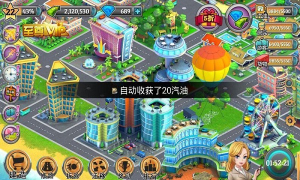 模擬人生城市島嶼無(wú)限金幣鉆石版 v6.1.0 安卓?jī)?nèi)購(gòu)版 0