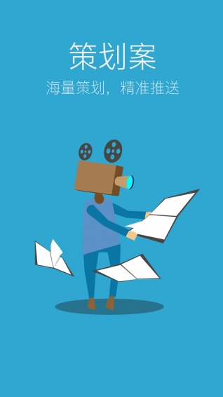 制片場(chǎng) v1.0.0 安卓版 0