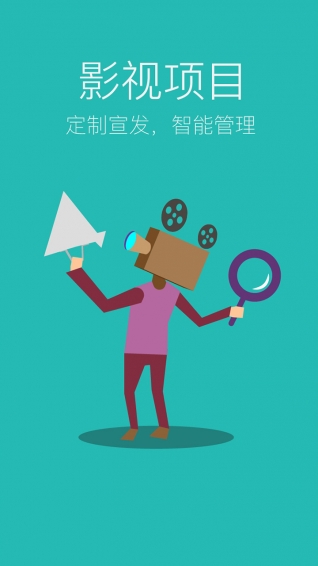 制片場(chǎng) v1.0.0 安卓版 1