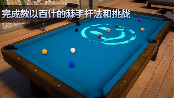 Cue台球俱乐部(sky cue clud) v1.1 安卓版3