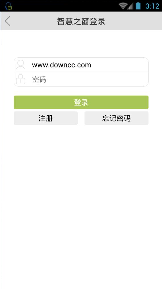 綠地智慧之窗 v1.0 安卓版 3