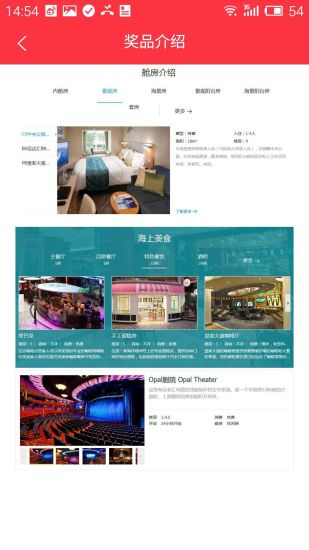 一元旅游 v1.0.0 安卓版 2