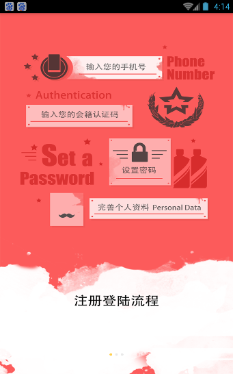 茅臺會(高端會員服務(wù)平臺) v1.0.2  官網(wǎng)安卓版 1