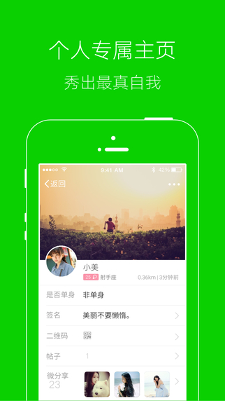 涼山在線網(wǎng) v4.8.1 官方安卓版 1