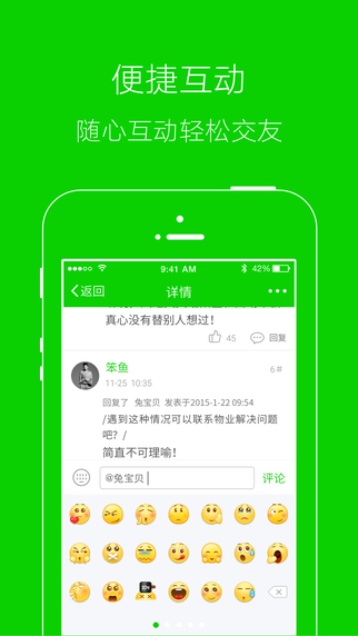 涼山在線網(wǎng) v4.8.1 官方安卓版 2