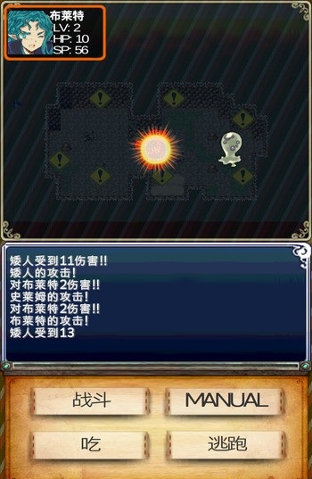 迷宮餐館漢化內(nèi)購(gòu)版 v1.1.2 安卓版 1