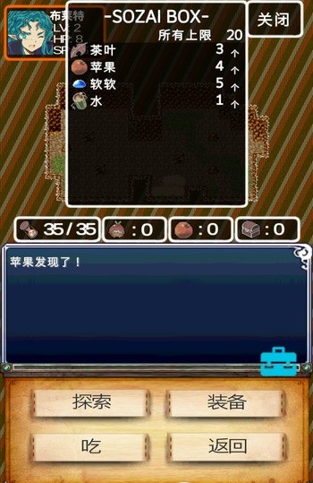 迷宮餐館漢化內(nèi)購(gòu)版 v1.1.2 安卓版 2