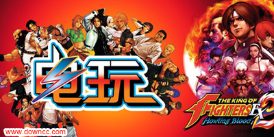 最火的電玩游戲-街機電玩游戲下載-手機電玩游戲大全