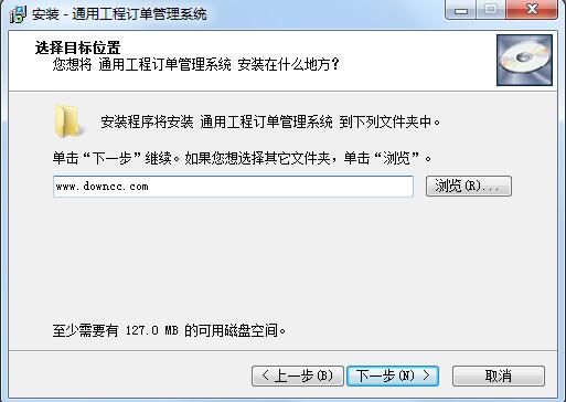 通用工程訂單管理系統(tǒng) v30.3 官方版 0