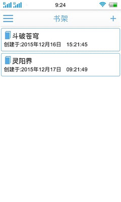 藍(lán)約手機(jī)寫作軟件 v1.6.3 安卓版 2