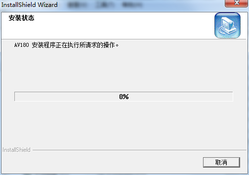 虹光掃描儀av180驅(qū)動0