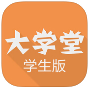 普陀大學(xué)堂學(xué)生版(健身學(xué)習(xí))