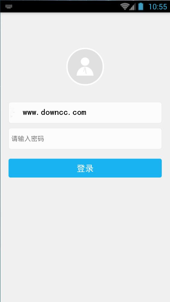 吳城中學 v2.1 安卓版 3