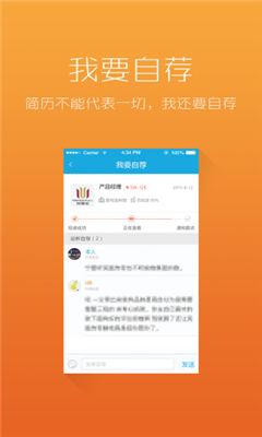 虎聘網(wǎng)智能招聘 v1.0.3 安卓版 2